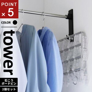 R ΂{[hǑΉƃz_[ ^[ tower 2g ubN 2114