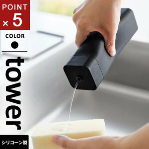 R VR[Hp܋lߑւ{g ^[ tower ubN 3778