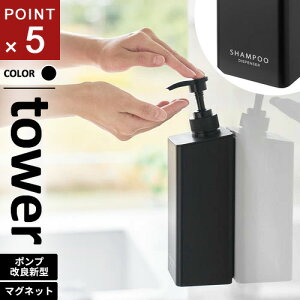 R Ղ܂o}OlbgfBXyT[ ^[ tower Vv[ ubN 1533