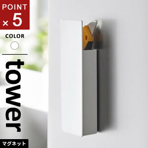 R B}OlbgJb^[z_[ ^[ tower zCg 1933