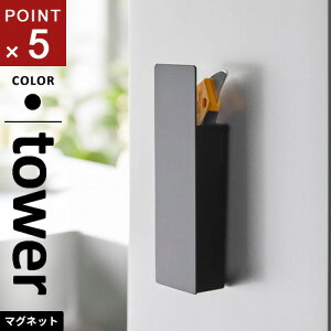 R B}OlbgJb^[z_[ ^[ tower ubN 1934