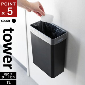 R EH[gbVJ ^[ tower 7L ΂{[hǑΉ ubN 1631