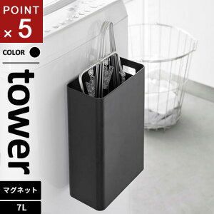 R }OlbggbVJ ^[ tower 7L ubN 1633