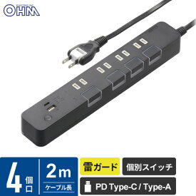 オーム電機 4個口節電タップ USBポート付き 2m HS-TPKU42PD-24K