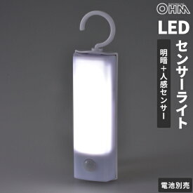 オーム電機 LED人感センサーライト ハンガー付 NIT-BLA6JF-WN