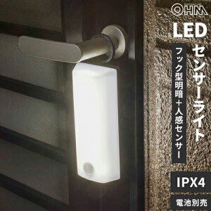 �I�[���d�@ LED�Z���T�[���C�g ���d�r�� �t�b�N�^ �����F 200���[���� LS-B200JF-3