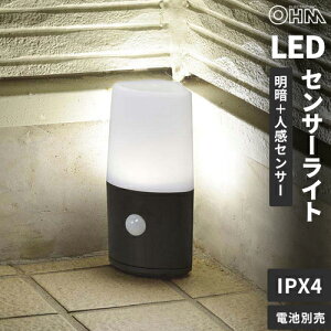 オーム電機 LEDセンサーライト 乾電池式 置き型 LS-B160JC-3