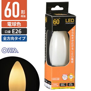 �I�[���d�@ LED�t�B�������g�d�� �V�����f���A�` ����E26 60W���� �z���C�g �d���F �S���� LDC6L W6