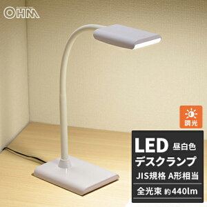 �I�[���d�@ LED�f�X�N�����v �z���C�g 2�i�K���� ��440���[���� DS-LS16P-W