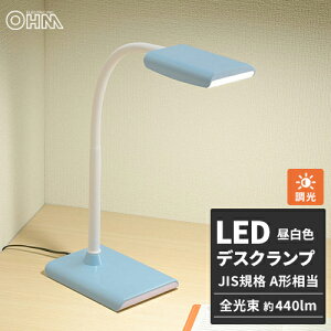 �I�[���d�@ LED�f�X�N�����v �u���[ 2�i�K���� ��440���[���� DS-LS16P-A