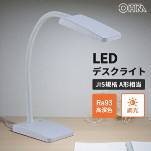 �I�[���d�@ LED�f�X�N�����v �����F �z���C�g DS-LS20-W