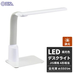 �I�[���d�@ 3�i�K����LED �f�X�N���C�g �z���C�g DS-LS20BC-WD