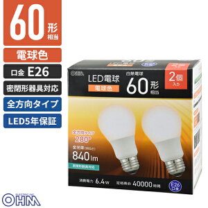 �I�[���d�@ LED�d�� E26 60�`���� �d���F 2�� LDA6L-G AG59 2P