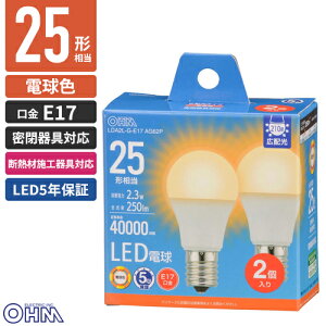 �I�[���d�@ LED�d�� ���`E17 25�`���� �d���F 2�� LDA2L-G-E17 AG62P