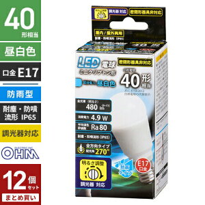 �܂Ƃߔ��� �I�[���d�@ LED�d�� �~�j�N���v�g���` E17 40W�`���� �����F ���O�Ή� LDA5N-G-E17/D G11 12�Z�b�g
