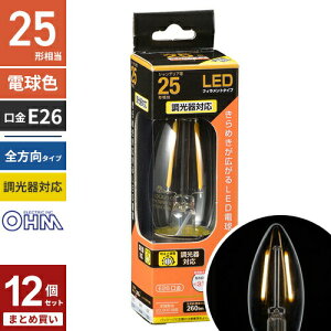 �܂Ƃߔ��� �I�[���d�@ LED�d�� �t�B�������g �V�����f���A�` E26 25W���� ������Ή� �N���A �d���F �S���� LDC2L/D C6 12�Z�b�g