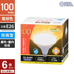 �܂Ƃߔ��� �I�[���d�@ LED�d�� �r�[�������v�` E26 100�`���� �h�J�^�C�v �d���F LDR11L-W/P100 6�Z�b�g