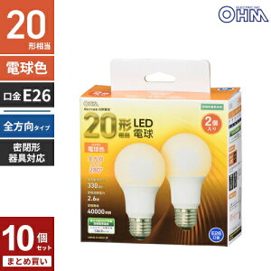 �܂Ƃߔ��� �I�[���d�@ LED�d�� E26 �S�����^�C�v 20W���� �d���F 2�� LDA3L-G AG52 2P 10�Z�b�g