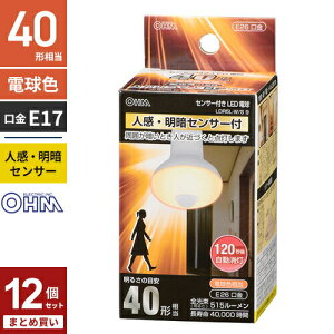 �܂Ƃߔ��� �I�[���d�@ LED�d�� ���t�����v�` E17 40�`���� �l���E���ÃZ���T�[�t �d���F LDR4L-W/S-E17-9 12�Z�b�g