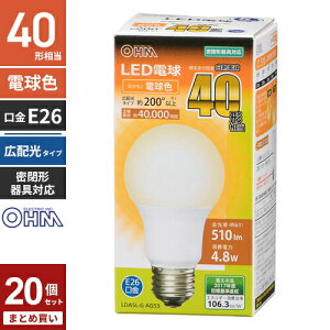 �܂Ƃߔ��� �I�[���d�@ 5�N�ۏ� LED�d�� ��ʓd���` E26 40W�`���� �d���F �L�z�� �����Ή� LDA5L-G AG53 20�Z�b�g