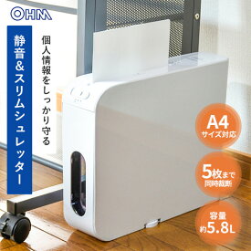 【静音・スリム設計】オーム電機 マイクロカットシュレッダー SHR-MX700-W A4対応 家庭用・オフィス用 個人情報保護に最適