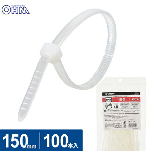 �I�[���d�@ �����o���h ���b�N�^�C 150mm �� 100�{�� LT-150W100WH