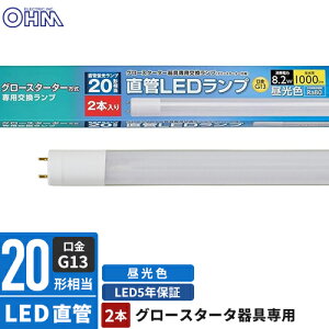 I[d@ LEDv 20` G13 F O[X^[^[p 2{ LDF20SSED/8/102P1