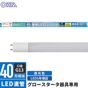 I[d@ LEDv 40` G13 F O[X^[^p Бddl LDF40SSED/17/23