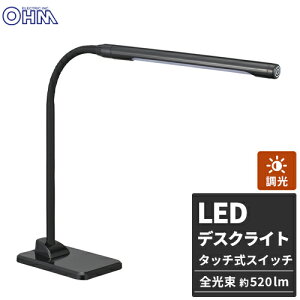 �I�[���d�@ LED�f�X�N���C�g 3�i�K���� �u���b�N DS-LD42AG-K