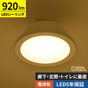 �I�[���d�@ LED�~�j�V�[�����O���C�g 60�` 920���[���� �d���F LE-Y9LG-W
