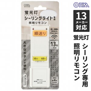 I[d@ uV[OCgpƖR 13[J[Ή OCR-FLCR3