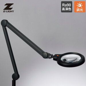 �R�c�Ɩ� Z���C�g LED�A�[���X�^���h���C�g �u���b�N Z-37RL B