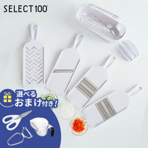 yIׂ邨܂tzL SELECT 100 Zbg XCT[ Zbg 낵 ؂ DH3027 wK[h RpNg ZNg100 ؂XCT[