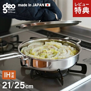 yIׂTtz{萻쏊 WIEv_Ng \e[p 21cm 25cm XeX tCp { Wt ihΉ Sʑw\  v O R[eBOȂ   I[