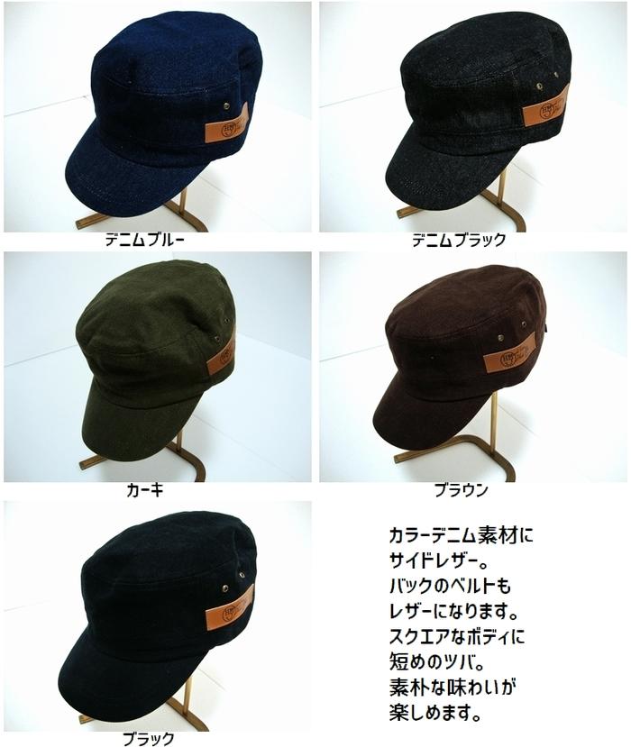 使える帽子 いつでも送料無料 メンズキャップ ハット☆シンプルなのに存在感あります 男女兼用サイドレザーデニムワークキャップ 5色 HARD men'sハット men'sキャップ men'帽子 MAN ハードマンジャパン 販売期間 限定のお得なタイムセール JAPAN