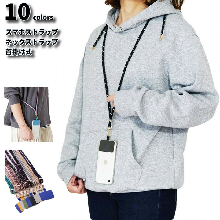 楽天市場 スマホ ショルダー ストラップ アクセサリー スマホロープ ミニマルバッグパック Keys ｗｅｂ ｃｏｍｐｌｅｔｅ