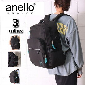 アネロ リュック バックパック メンズ レディース anello 大容量 35リットル ナイロンキャンバス 撥水加工 シンプル ベーシック 正規品 通勤 通学 旅行 合宿 出張 PC収納