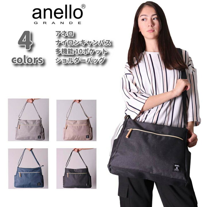 楽天市場 アネロ ショルダーバッグ レディース メンズ Anello 収納力 10ポケット ななめ掛け ナイロンキャンバス シンプル ベーシック 男女兼用 正規品 ｗｅｂ ｃｏｍｐｌｅｔｅ