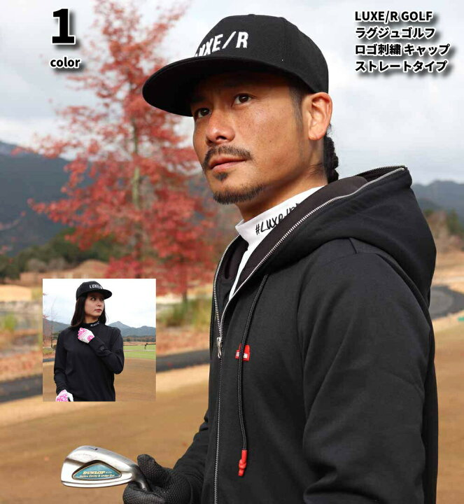 楽天市場 帽子 メンズ レディース ツイルキャップ ラグジュゴルフ ゴルフ フリーサイズ ストレートツバ 通気性 刺繍 ロゴ 定番 ベースボールキャップ 6パネル 熱中症対策 日焼け対策 ｗｅｂ ｃｏｍｐｌｅｔｅ