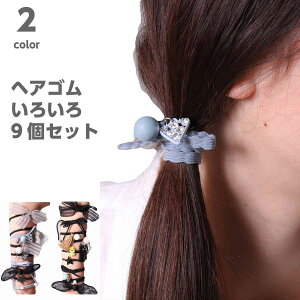 女の子 アクセサリー セットの人気商品 通販 価格比較 価格 Com