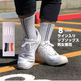 楽天市場 韓国 ファッション 靴下 レッグウェア メンズ インナー 下着 ナイトウェアの通販 楽天市場 韓国 ファッション 靴下 レッグウェア メンズ インナー 下着 ナイトウェアの通販
