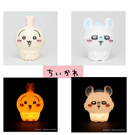 ちいかわ ルームライト うさぎ ももんが ソフトなシリコン オイテミルライト 間接照明 LED 明るさ切り替え USBケーブル 充電式