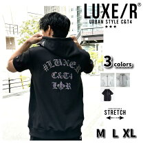 楽天市場】メンズ セットアップ（ブランドLUXE/R）（メンズ 