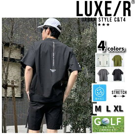 【ポイント5倍+もれなくクーポン付】LUXE/R GOLF ラグジュゴルフ ゴルフウェア Tシャツ メンズ レディース 半袖 ストレッチ ブロード 止水ジップポケット モックネック ゆったりサイズ