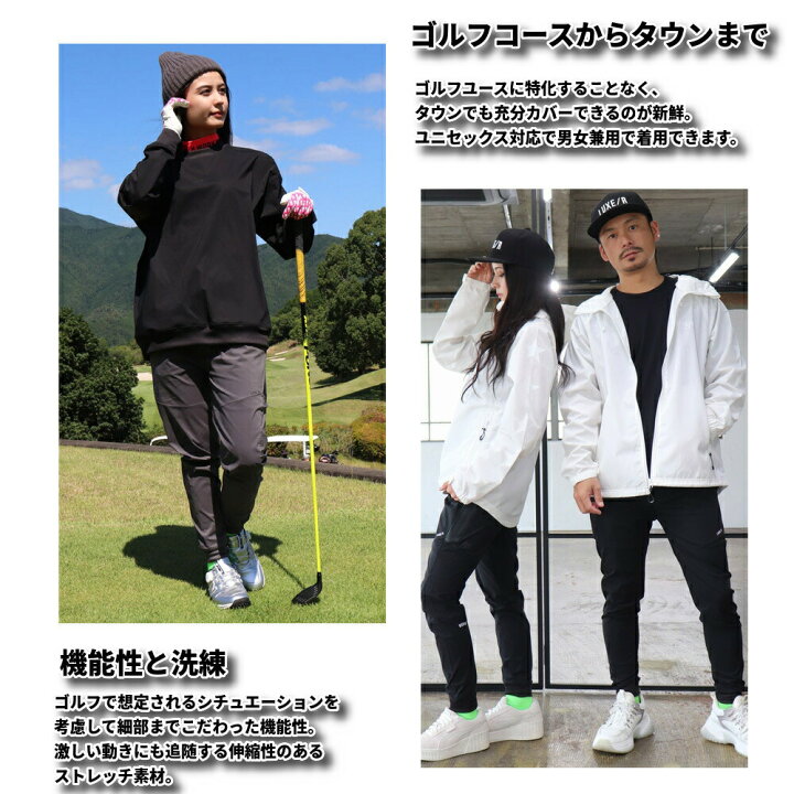 楽天市場】ラグジュゴルフ ゴルフウェア ジョガーパンツ メンズ 