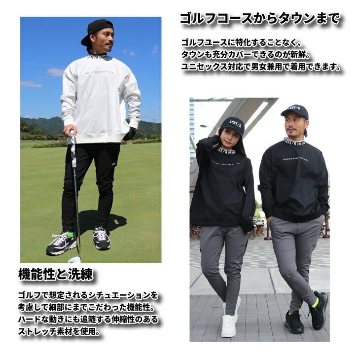 楽天市場】ゴルフウェア ジョガーパンツ メンズ レディース ユニ 