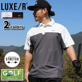 ゴルフウェア ポロシャツ メンズ レディース ストレッチ 半袖 ラグジュゴルフ LUXE/R GOLF 切り替え スムース バックライン ロゴ スキッパー 大きいサイズ ゴルフ