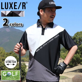 ゴルフウェア ポロシャツ メンズ レディース ストレッチ 半袖 ラグジュゴルフ LUXE/R GOLF ななめ切り替え スムース ロゴ スキッパー 大きいサイズあり