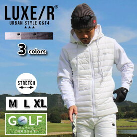 ゴルフウェア ジャージ パーカー ダウン キルティング メンズ レディース LUXE/R ラグジュゴルフ スポーツ 男女兼用 セットアップ可能