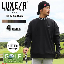 ゴルフウェア Tシャツ メンズ レディース 長袖 ラグジュ ゴルフ LUXE/R GOLF ゆったりサイズ ロゴ モックネック ストレッチ ブロード 大きいサイズ